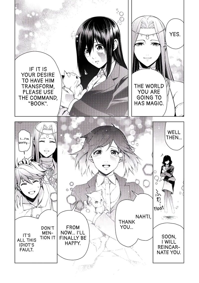 Zensei De Tsurai Omoi O Shita No De Kamisama Ga Shazai Ni Kimashita 1 14