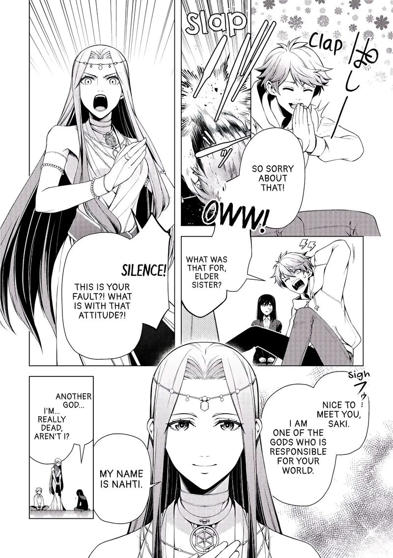 Zensei De Tsurai Omoi O Shita No De Kamisama Ga Shazai Ni Kimashita 1 8
