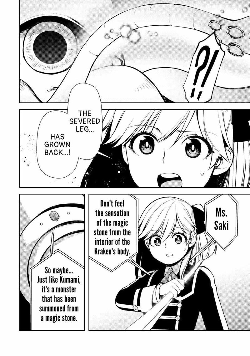 Zensei De Tsurai Omoi O Shita No De Kamisama Ga Shazai Ni Kimashita 17 12