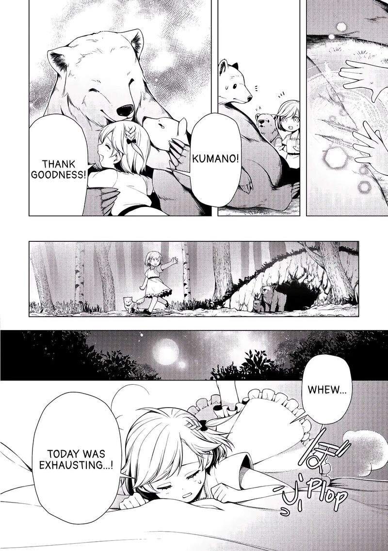 Zensei De Tsurai Omoi O Shita No De Kamisama Ga Shazai Ni Kimashita 2 15