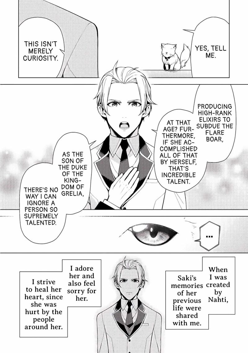 Zensei De Tsurai Omoi O Shita No De Kamisama Ga Shazai Ni Kimashita 3 17