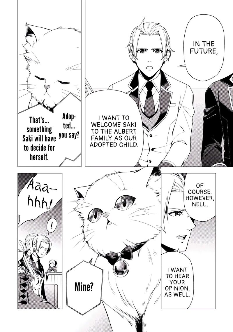 Zensei De Tsurai Omoi O Shita No De Kamisama Ga Shazai Ni Kimashita 4 12