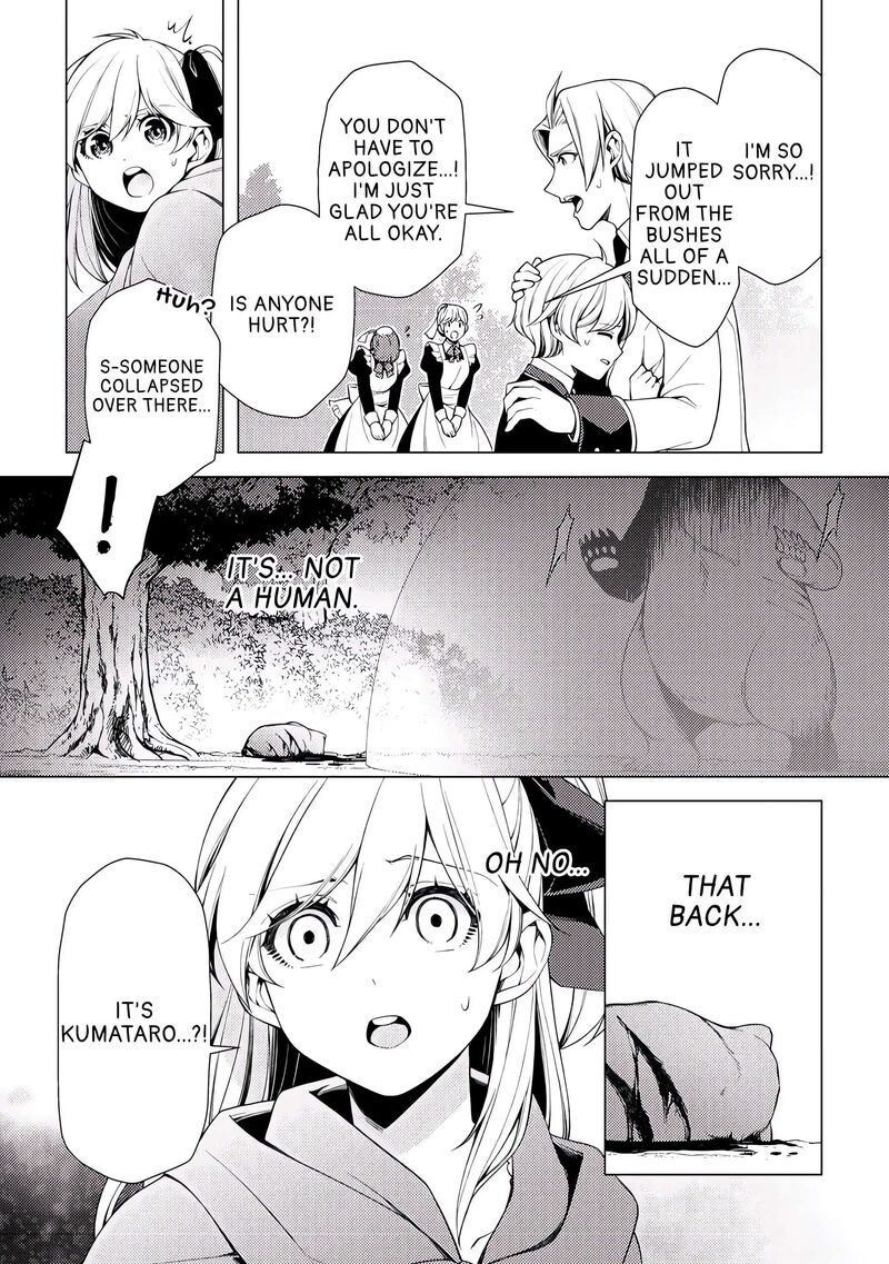 Zensei De Tsurai Omoi O Shita No De Kamisama Ga Shazai Ni Kimashita 4 15