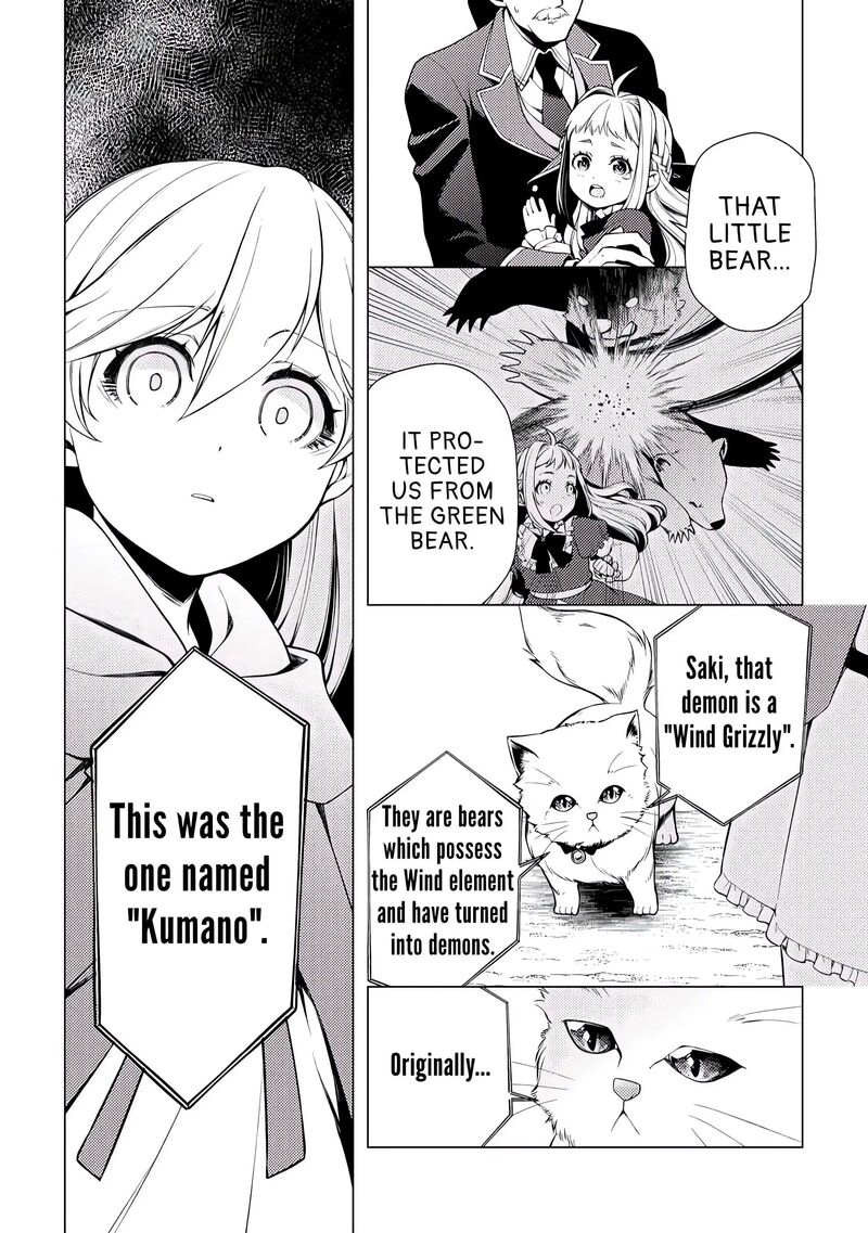 Zensei De Tsurai Omoi O Shita No De Kamisama Ga Shazai Ni Kimashita 4 16