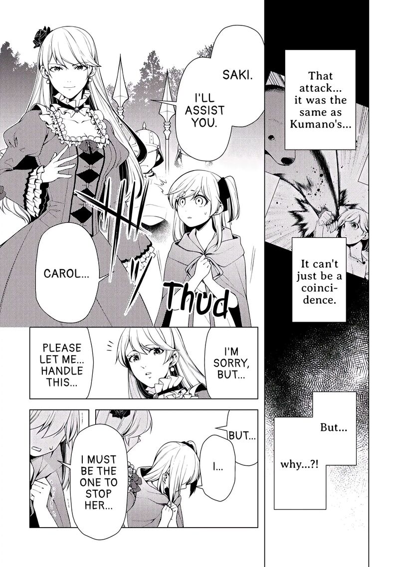 Zensei De Tsurai Omoi O Shita No De Kamisama Ga Shazai Ni Kimashita 4 17