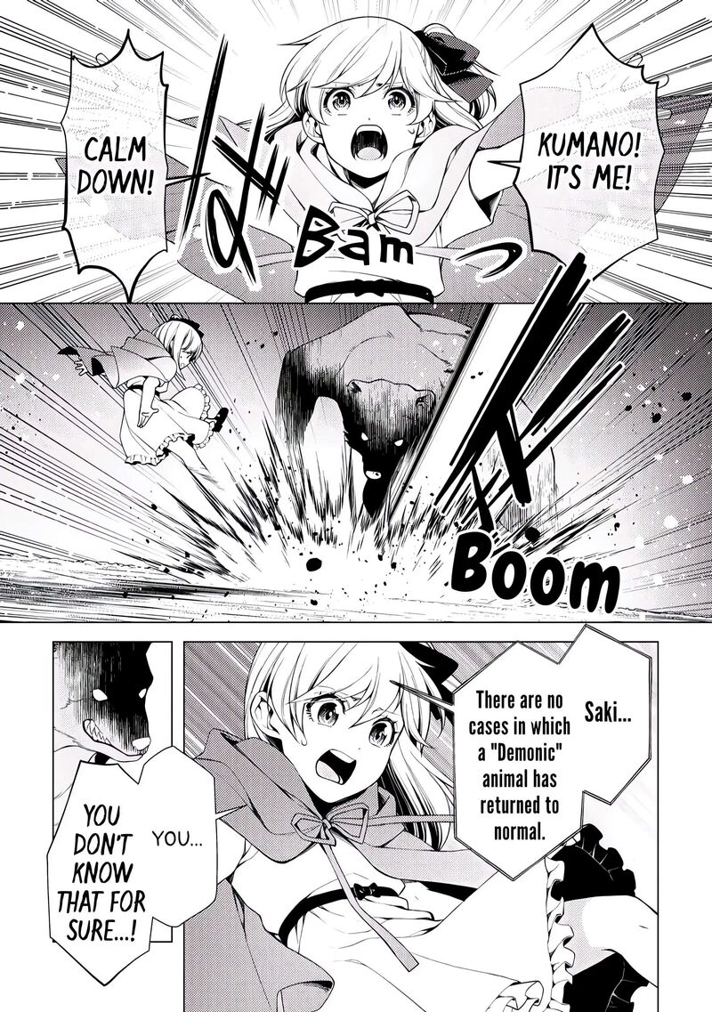 Zensei De Tsurai Omoi O Shita No De Kamisama Ga Shazai Ni Kimashita 4 19