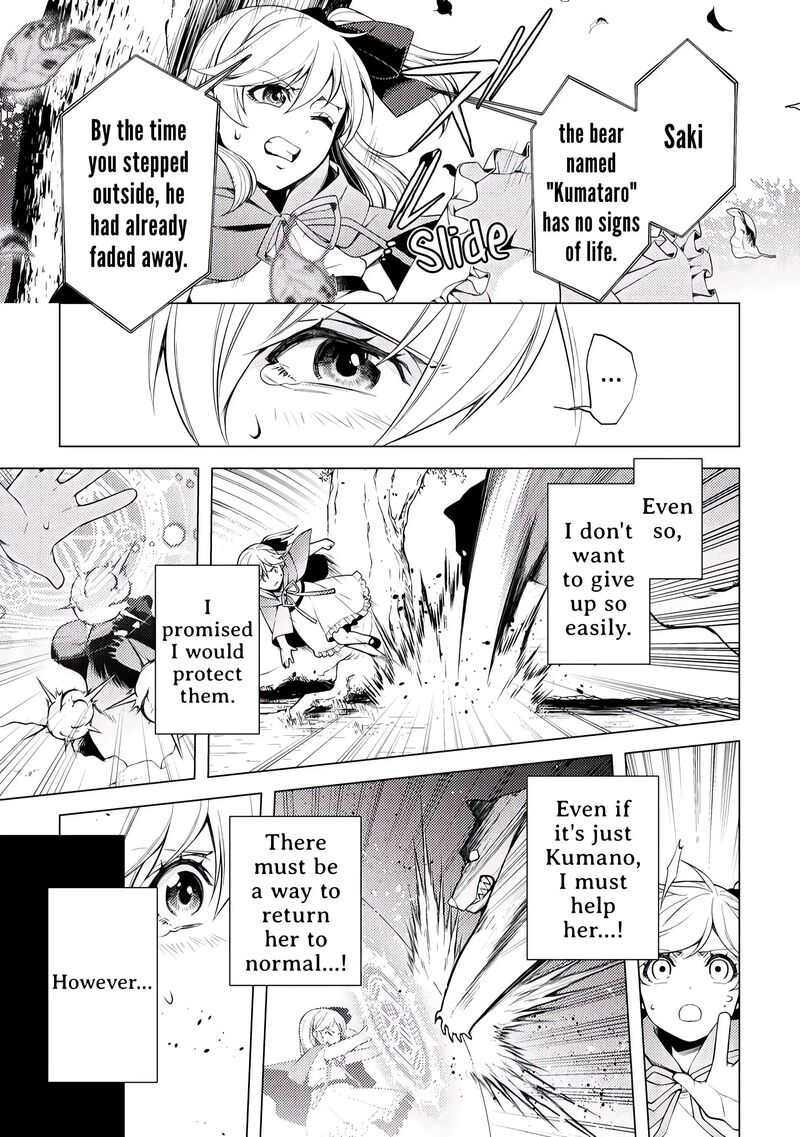 Zensei De Tsurai Omoi O Shita No De Kamisama Ga Shazai Ni Kimashita 4 21