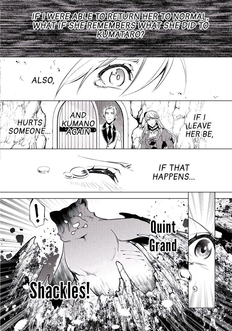 Zensei De Tsurai Omoi O Shita No De Kamisama Ga Shazai Ni Kimashita 4 22