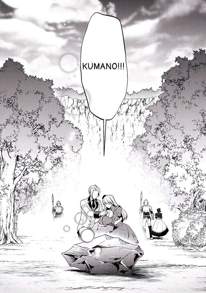 Zensei De Tsurai Omoi O Shita No De Kamisama Ga Shazai Ni Kimashita 4 27