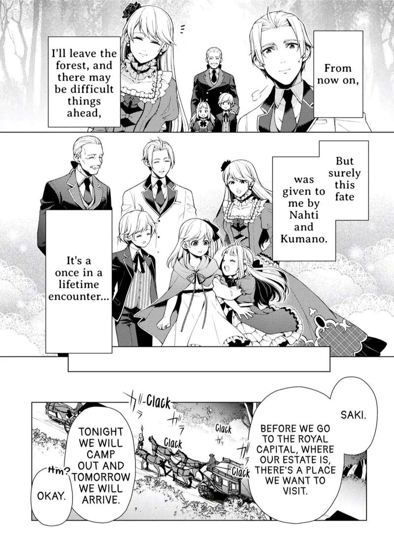 Zensei De Tsurai Omoi O Shita No De Kamisama Ga Shazai Ni Kimashita 5 4