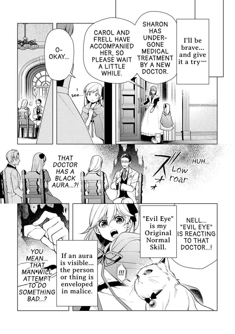 Zensei De Tsurai Omoi O Shita No De Kamisama Ga Shazai Ni Kimashita 6 20