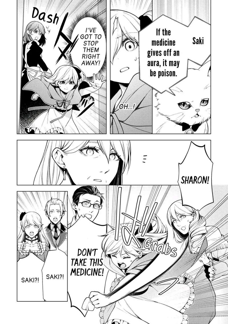 Zensei De Tsurai Omoi O Shita No De Kamisama Ga Shazai Ni Kimashita 6 21