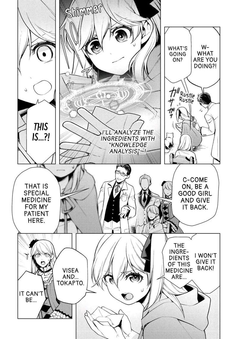 Zensei De Tsurai Omoi O Shita No De Kamisama Ga Shazai Ni Kimashita 6 22