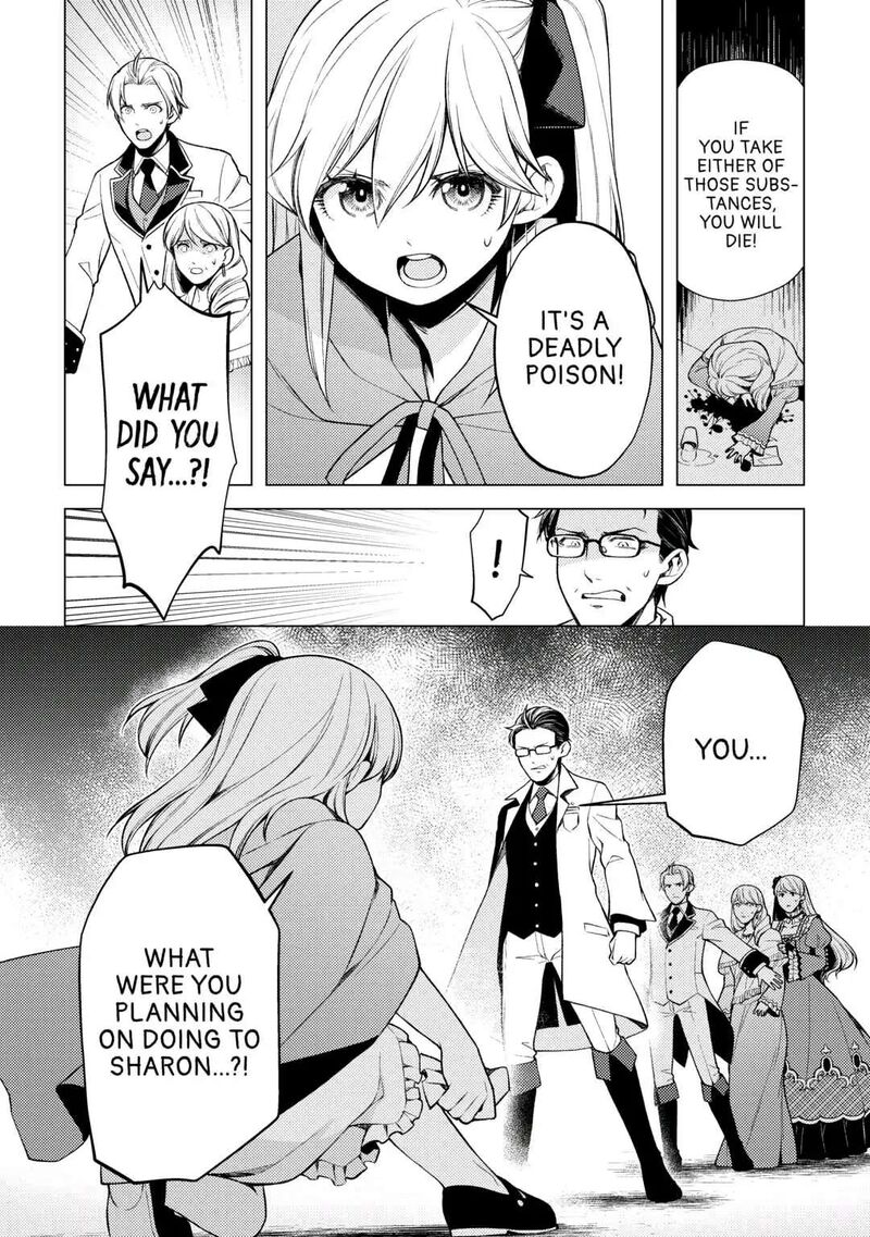 Zensei De Tsurai Omoi O Shita No De Kamisama Ga Shazai Ni Kimashita 6 23
