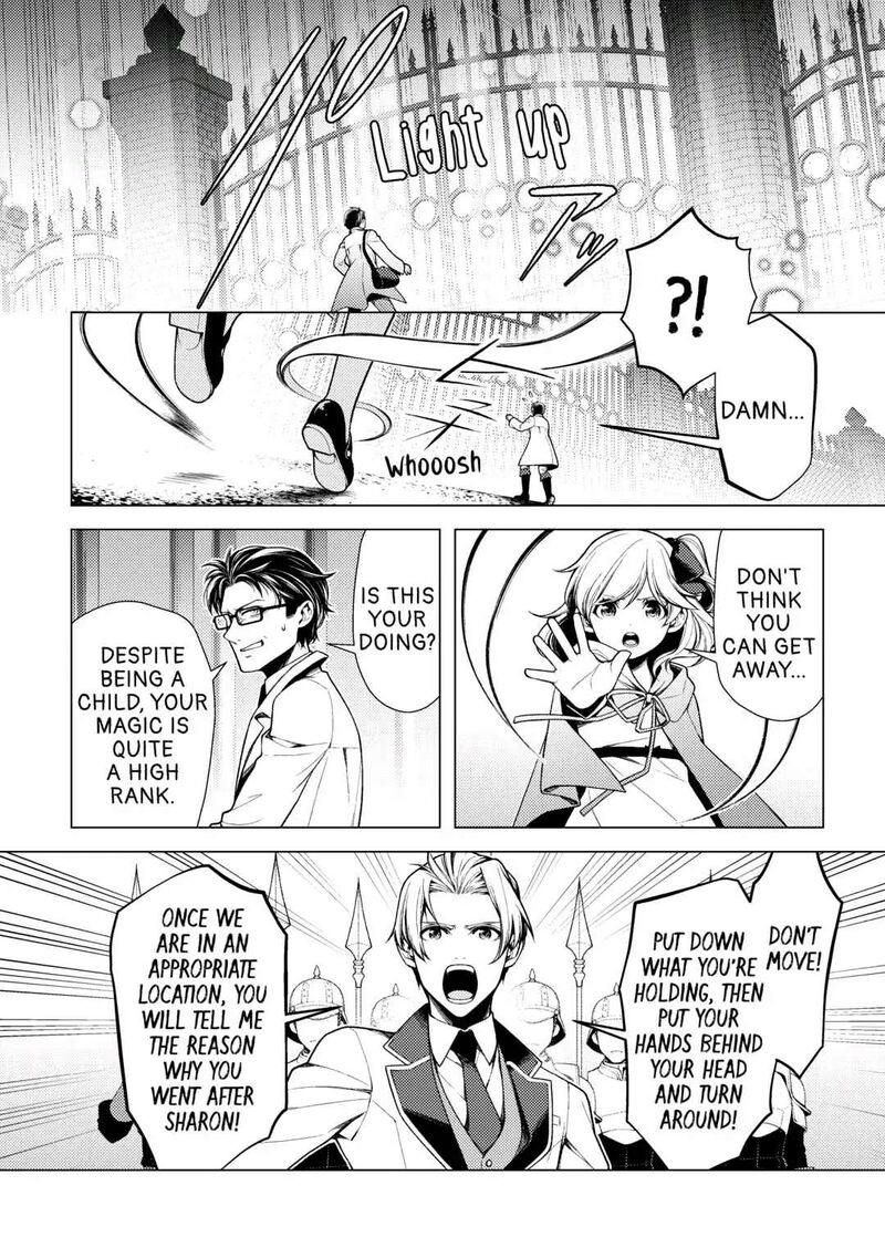 Zensei De Tsurai Omoi O Shita No De Kamisama Ga Shazai Ni Kimashita 7 2