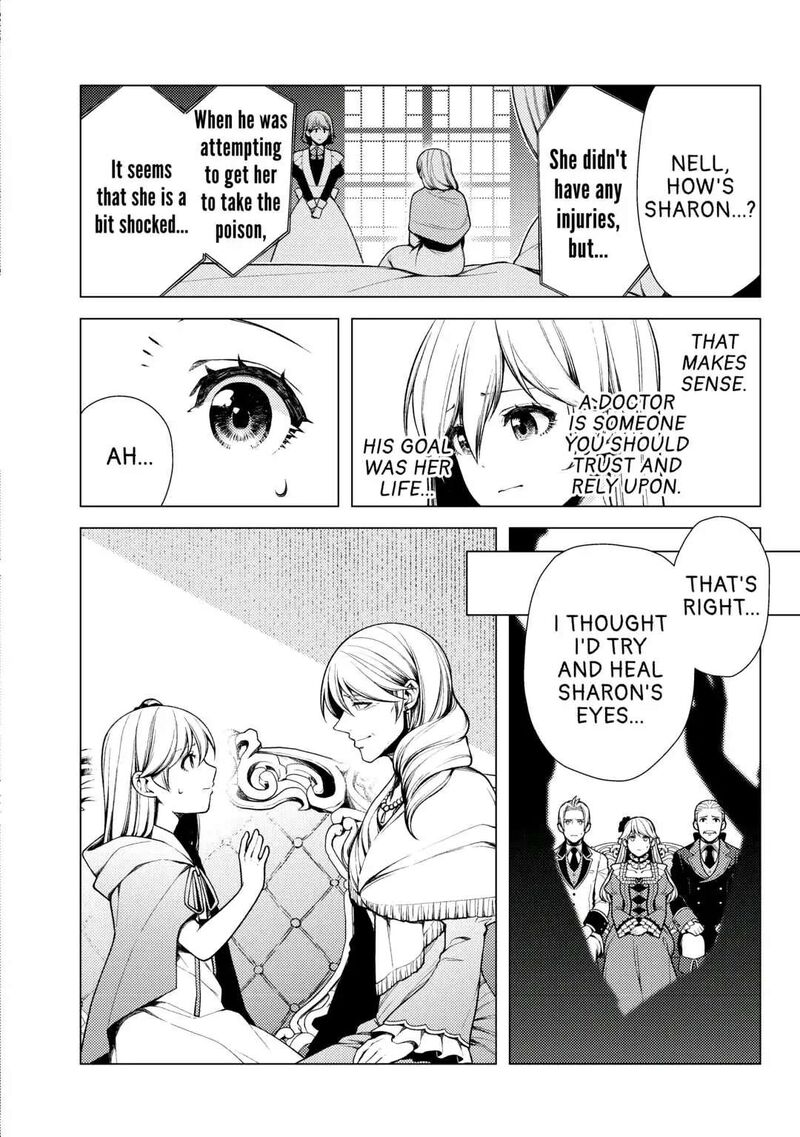 Zensei De Tsurai Omoi O Shita No De Kamisama Ga Shazai Ni Kimashita 7 23