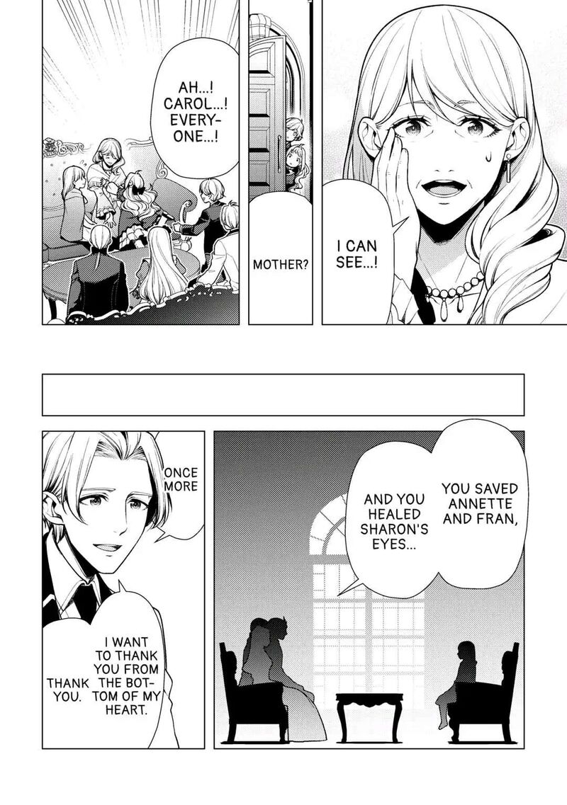 Zensei De Tsurai Omoi O Shita No De Kamisama Ga Shazai Ni Kimashita 7 25