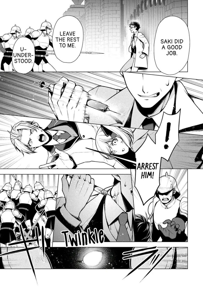 Zensei De Tsurai Omoi O Shita No De Kamisama Ga Shazai Ni Kimashita 7 3