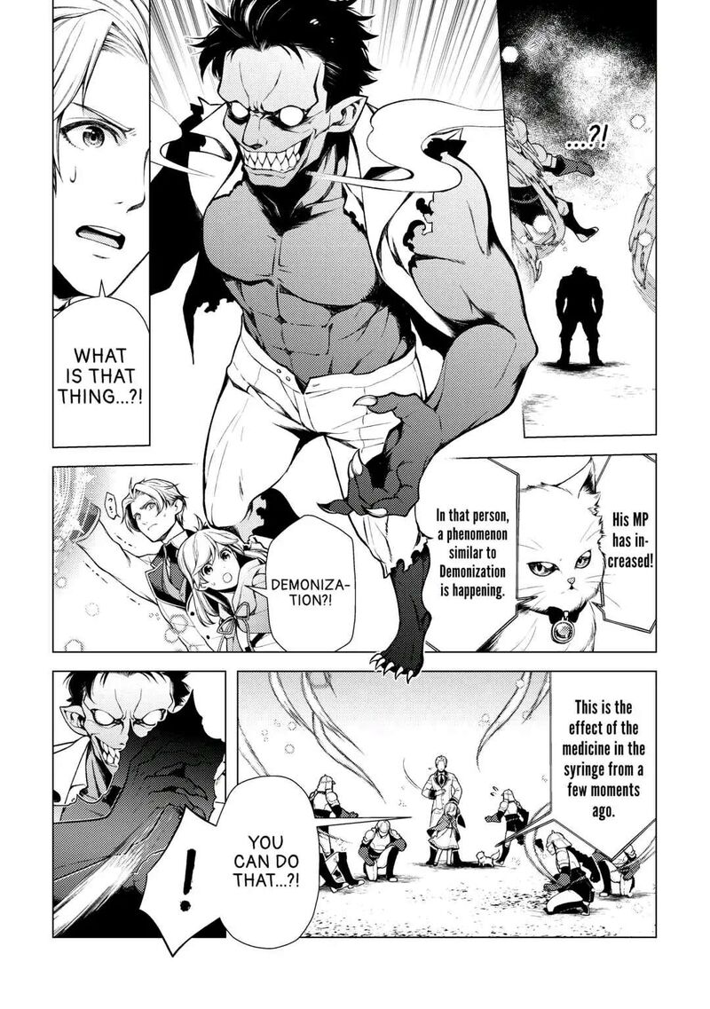 Zensei De Tsurai Omoi O Shita No De Kamisama Ga Shazai Ni Kimashita 7 5