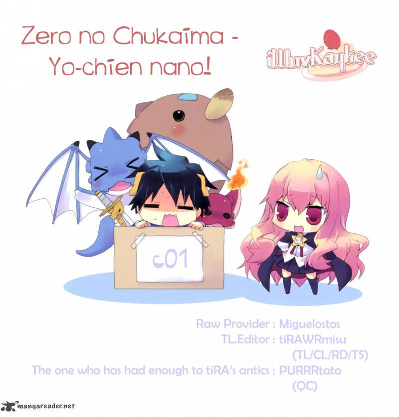 Zero No Chukaima Yo Chien Nano 1 13