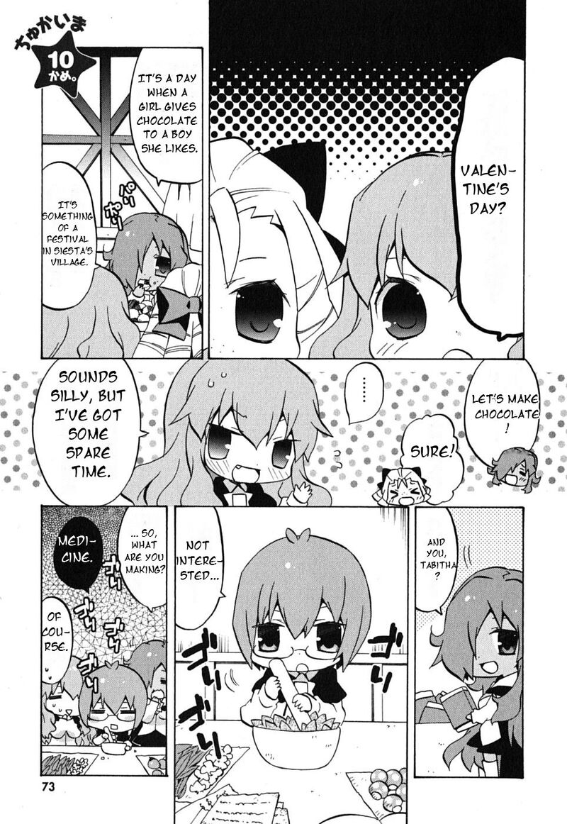 Zero No Chukaima Yo Chien Nano 10 2