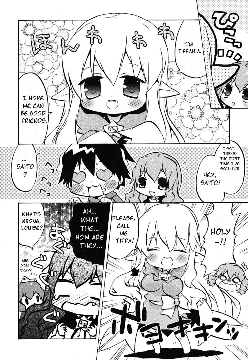 Zero No Chukaima Yo Chien Nano 11 4