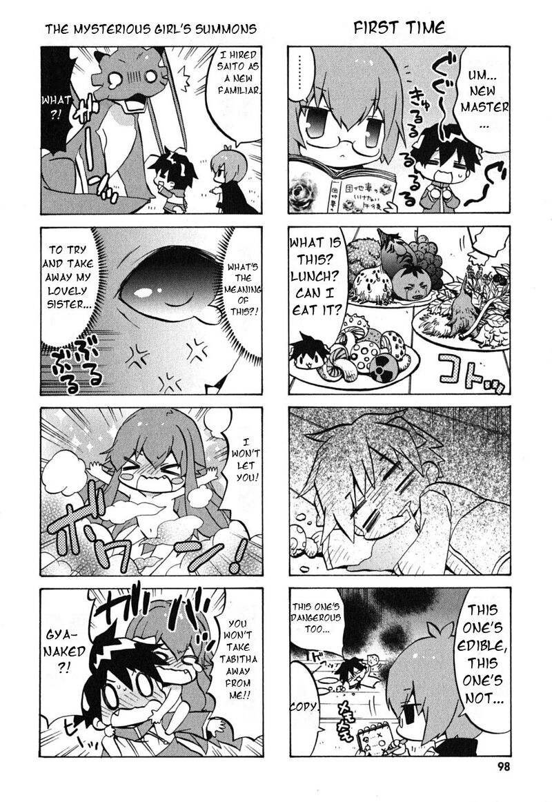 Zero No Chukaima Yo Chien Nano 13 6