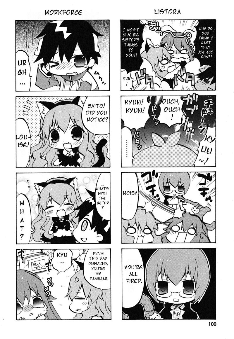 Zero No Chukaima Yo Chien Nano 13 8