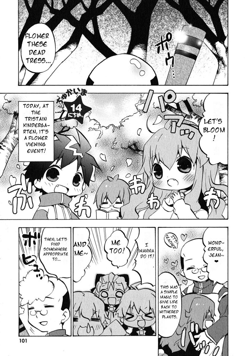Zero No Chukaima Yo Chien Nano 14 2