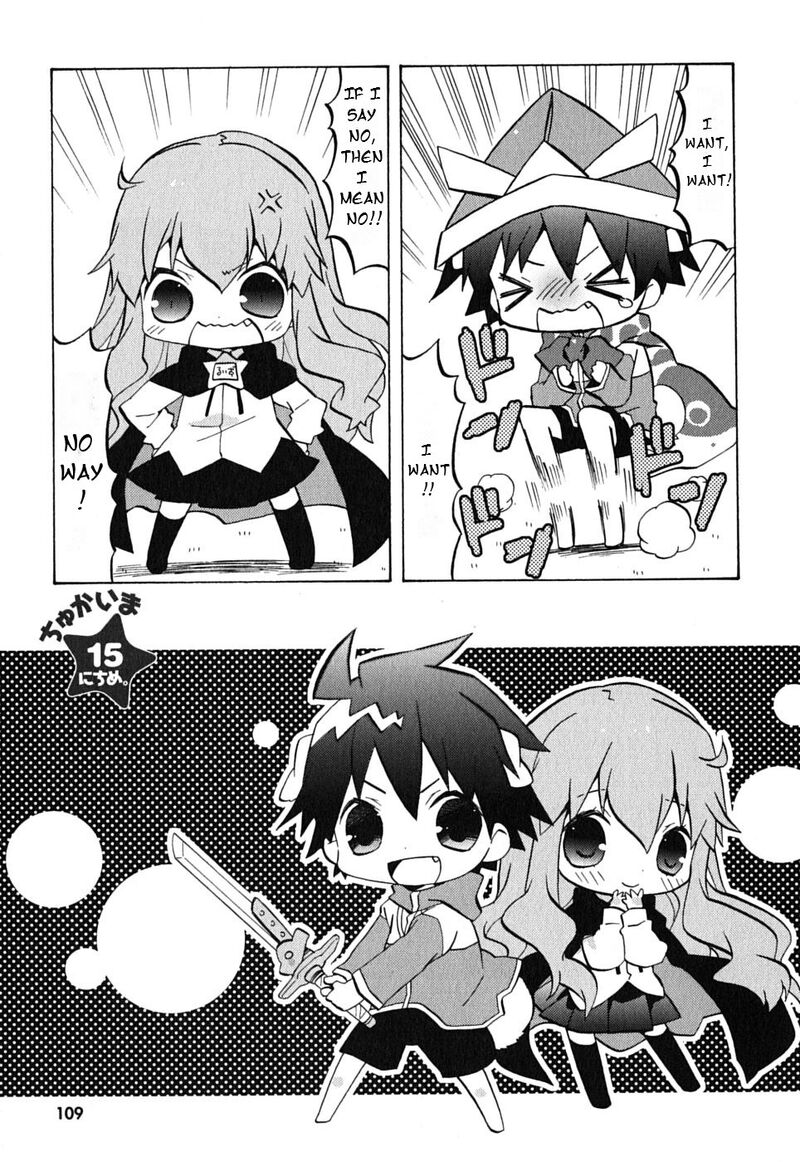 Zero No Chukaima Yo Chien Nano 15 3