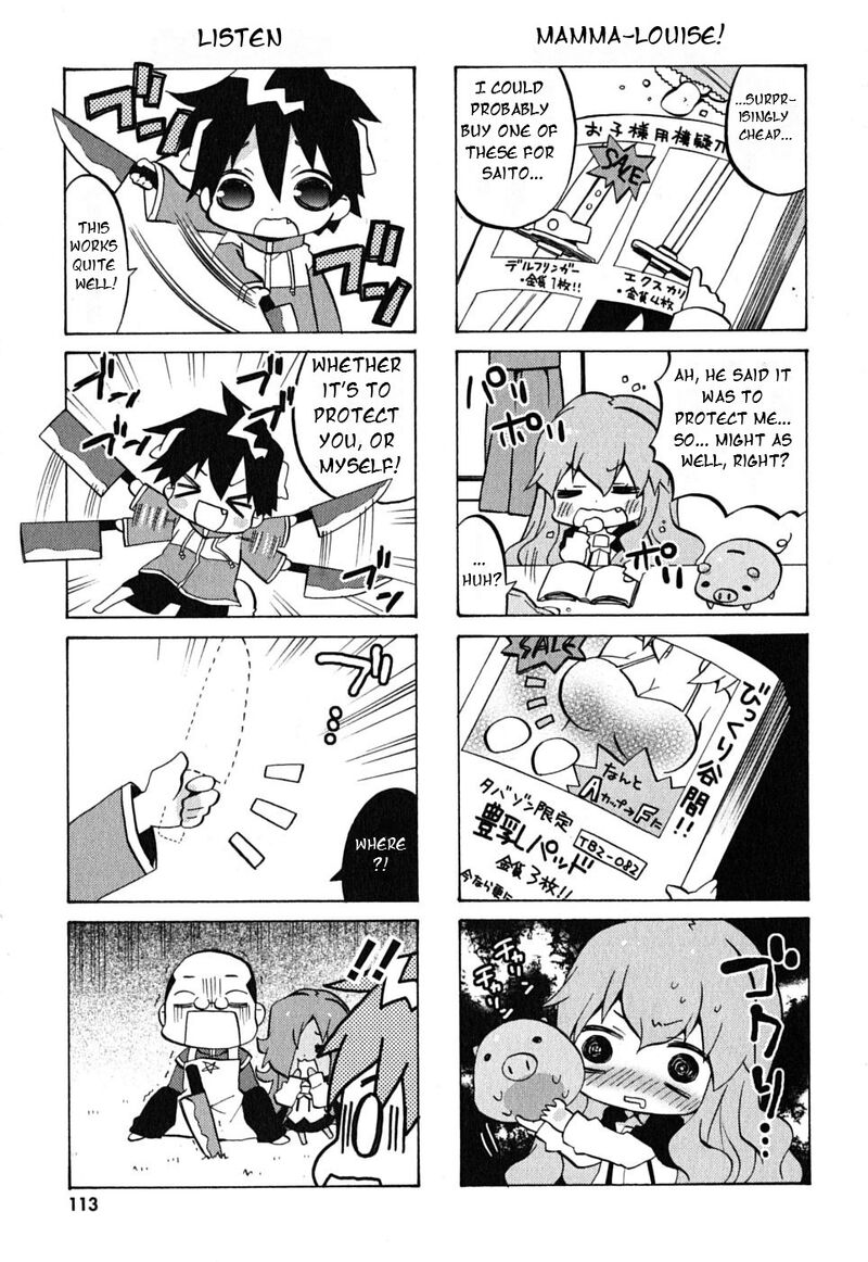 Zero No Chukaima Yo Chien Nano 15 7