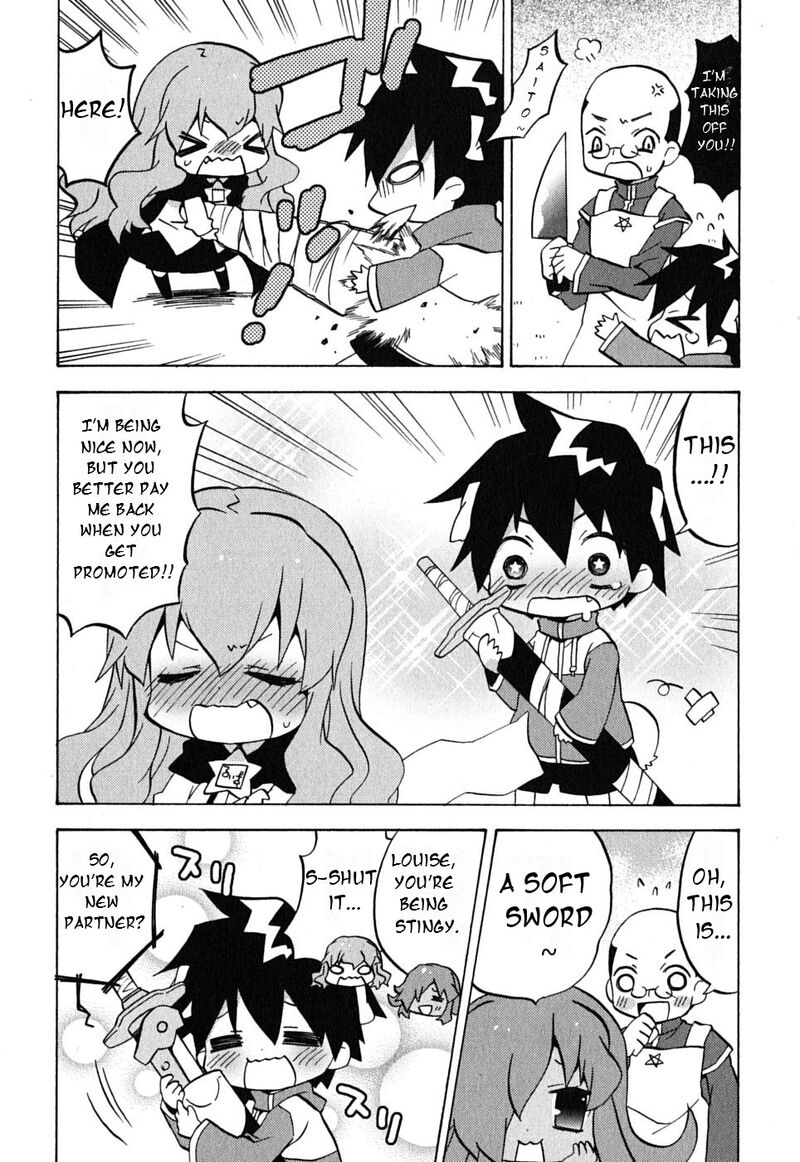 Zero No Chukaima Yo Chien Nano 15 8
