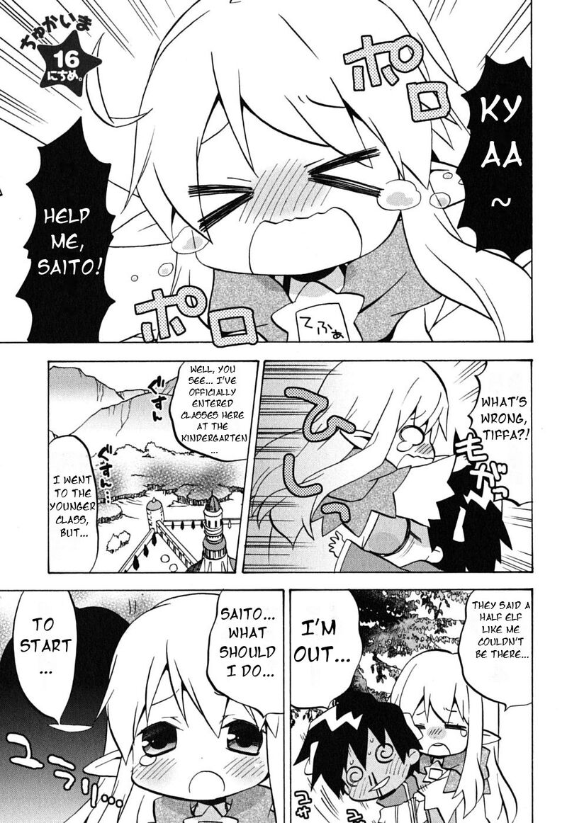 Zero No Chukaima Yo Chien Nano 16 2