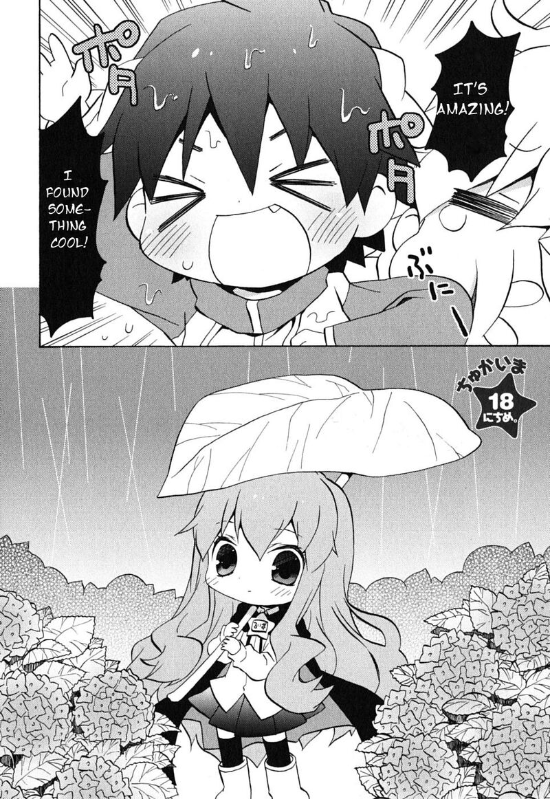 Zero No Chukaima Yo Chien Nano 18 3