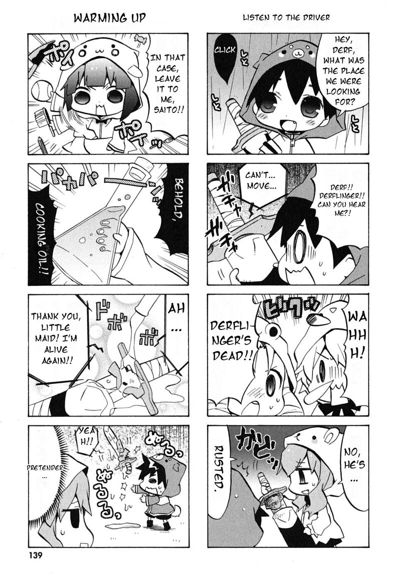 Zero No Chukaima Yo Chien Nano 18 6