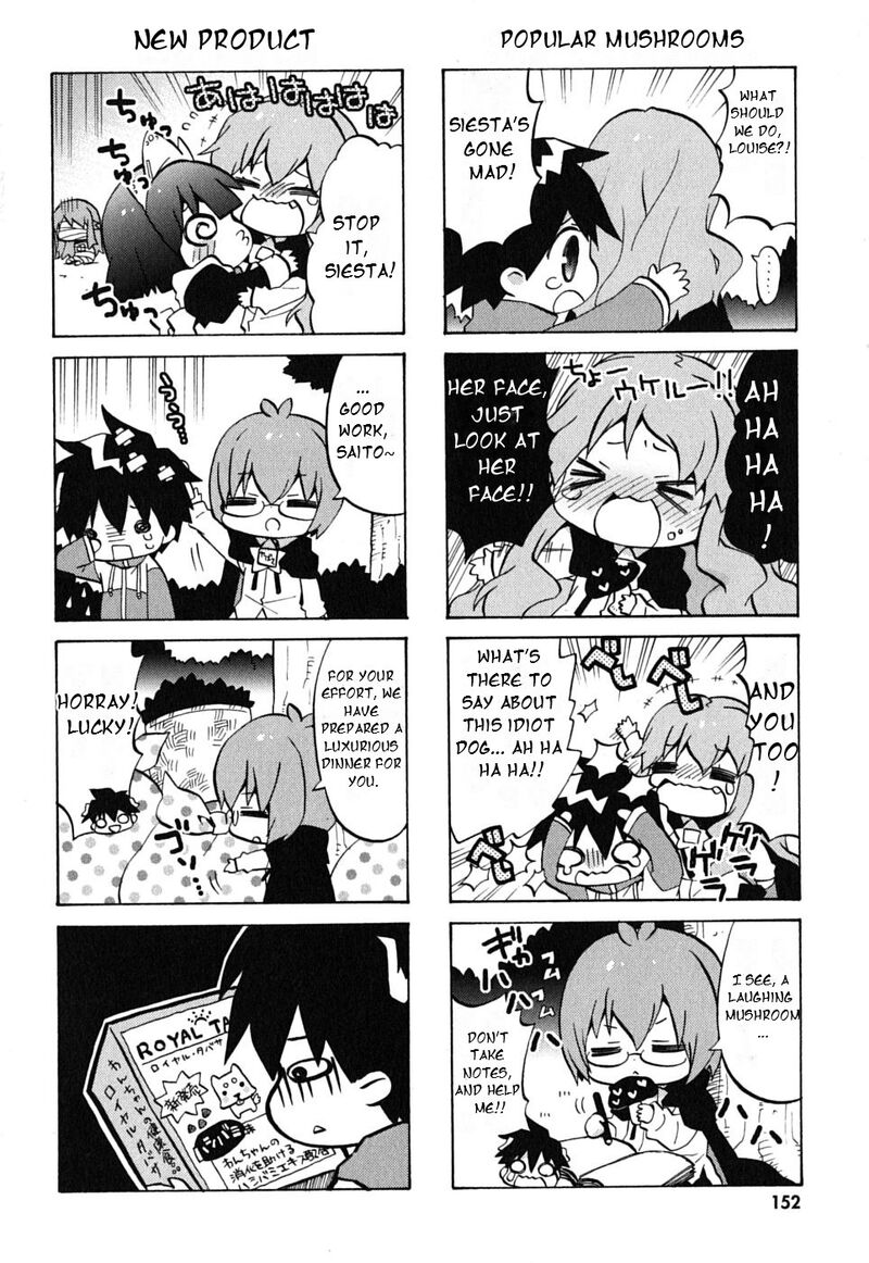 Zero No Chukaima Yo Chien Nano 19 10