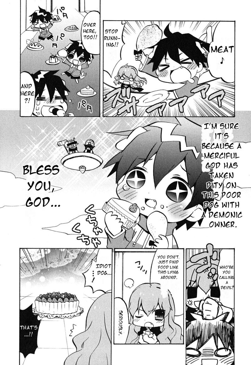 Zero No Chukaima Yo Chien Nano 19 5