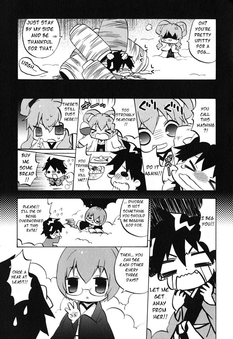 Zero No Chukaima Yo Chien Nano 20 4