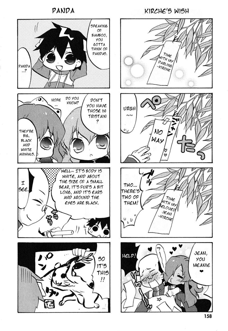 Zero No Chukaima Yo Chien Nano 20 7