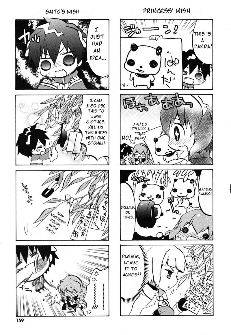 Zero No Chukaima Yo Chien Nano 20 8