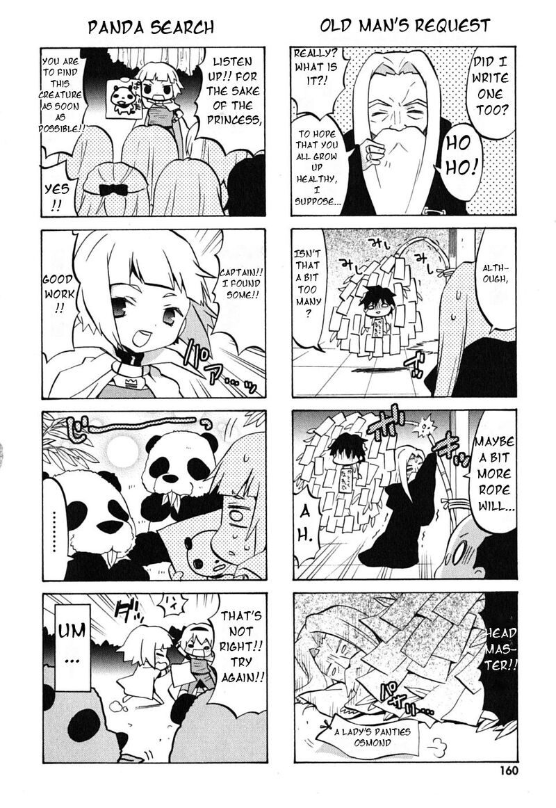 Zero No Chukaima Yo Chien Nano 20 9