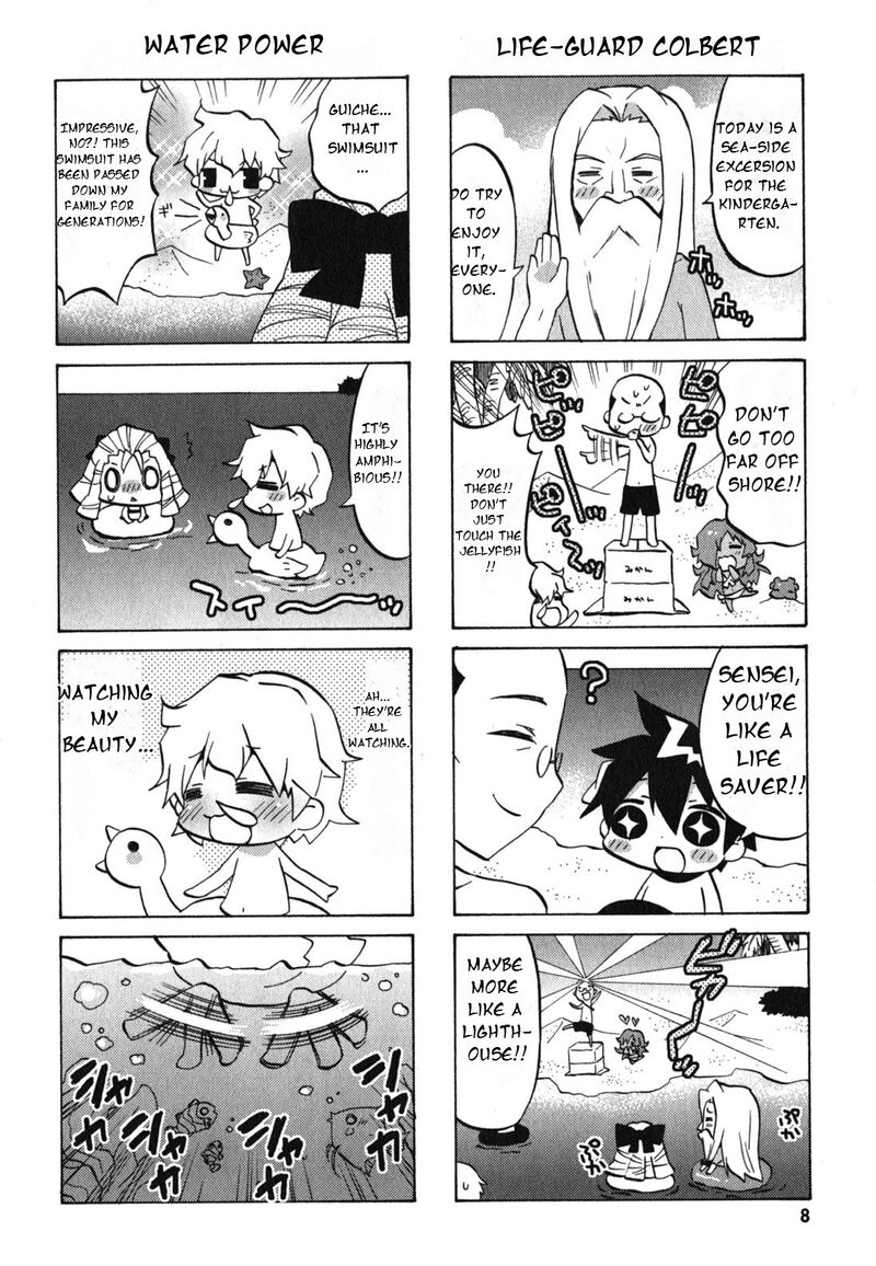 Zero No Chukaima Yo Chien Nano 21 12