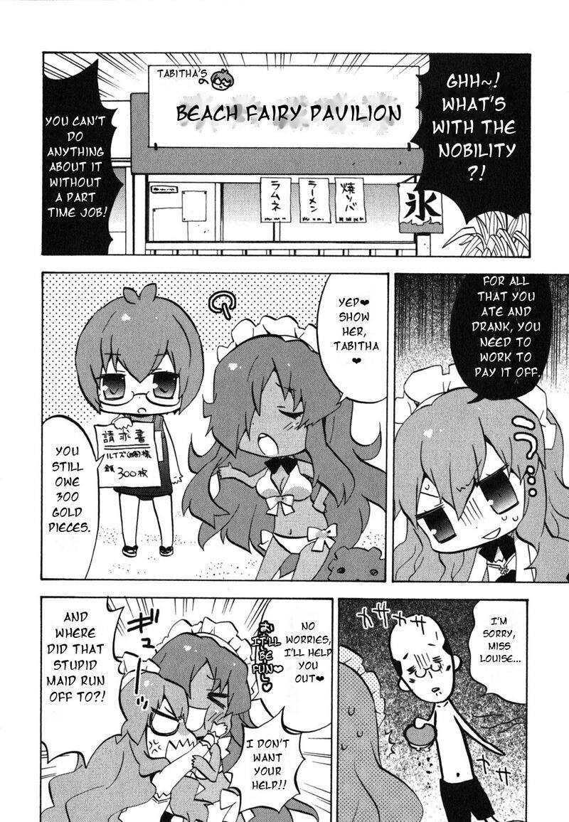 Zero No Chukaima Yo Chien Nano 22 3