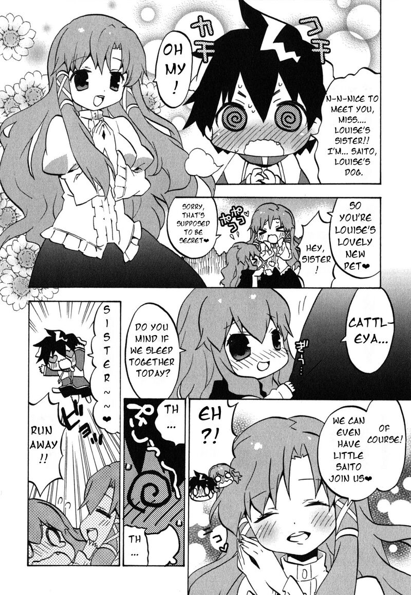Zero No Chukaima Yo Chien Nano 23 3