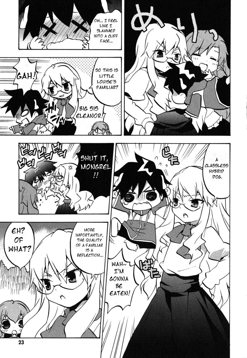 Zero No Chukaima Yo Chien Nano 23 4