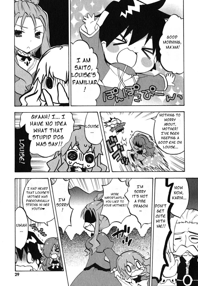 Zero No Chukaima Yo Chien Nano 24 4