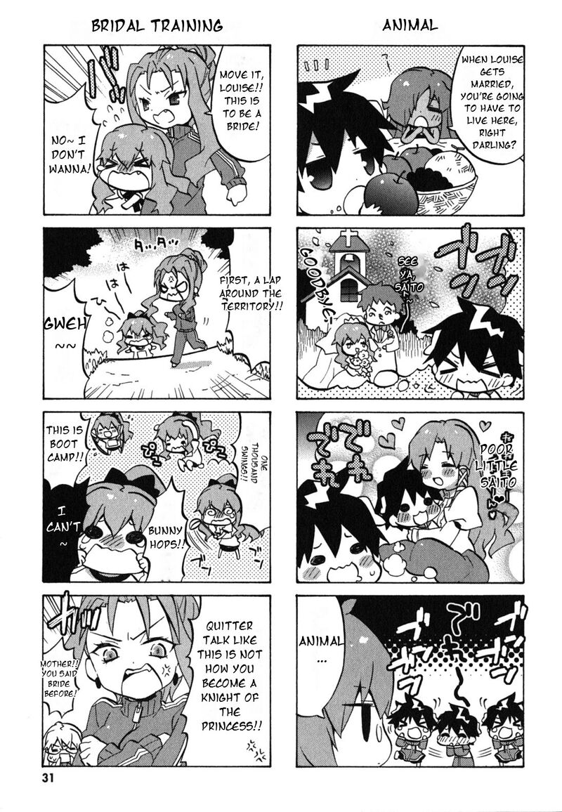 Zero No Chukaima Yo Chien Nano 24 6