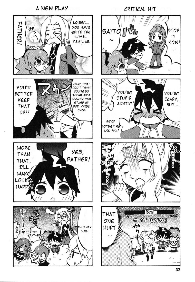 Zero No Chukaima Yo Chien Nano 24 7
