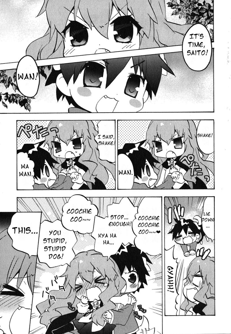 Zero No Chukaima Yo Chien Nano 25 2