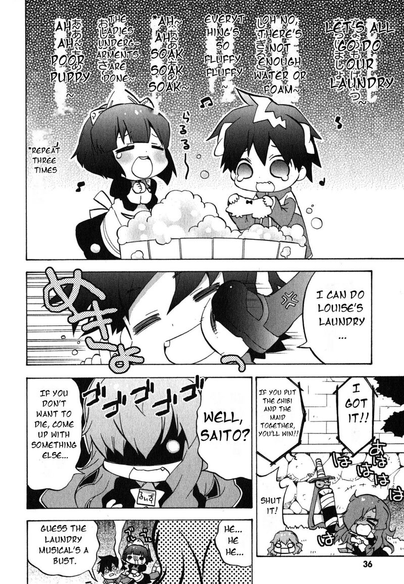 Zero No Chukaima Yo Chien Nano 25 5